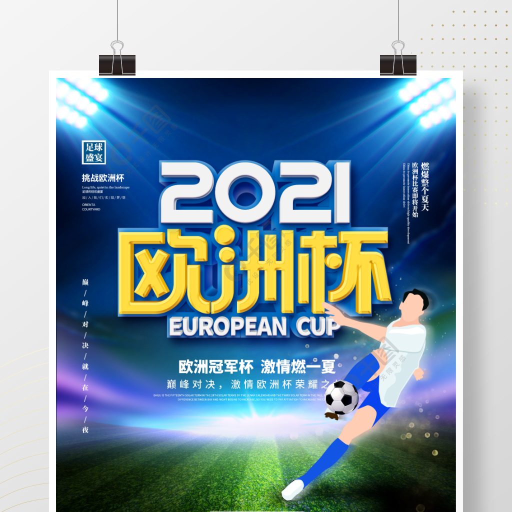 实际行动来