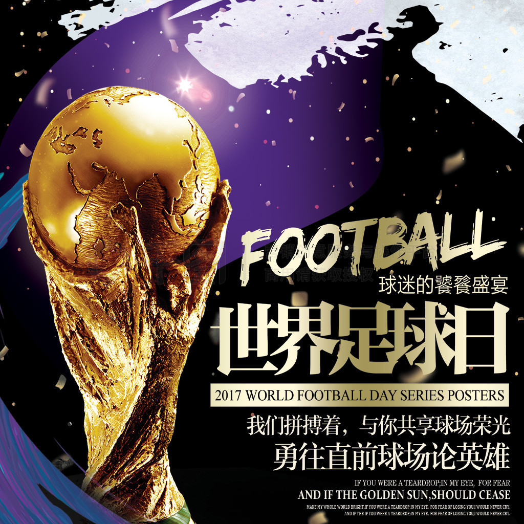实的