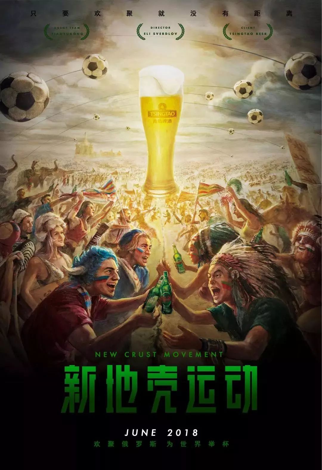 顺利